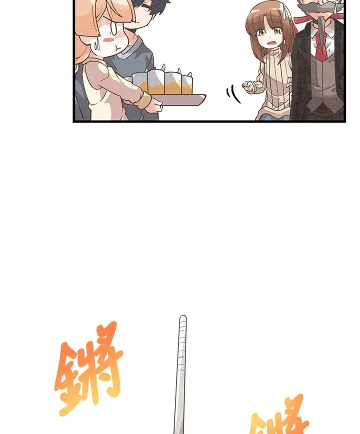 《精灵农夫》第34话图38