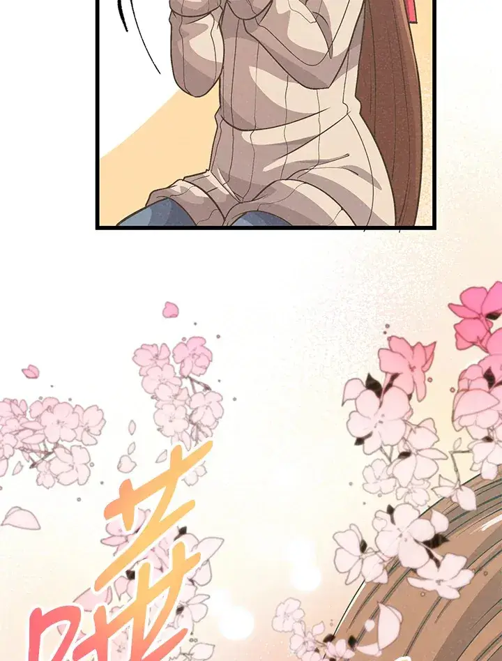 《精灵农夫》第34话图47