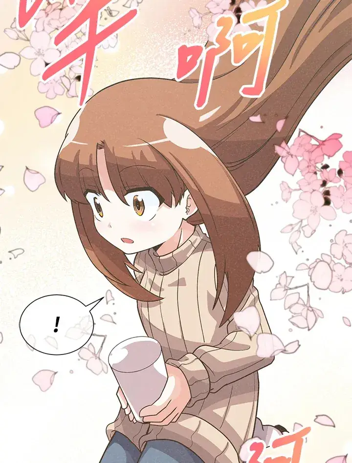 《精灵农夫》第34话图48