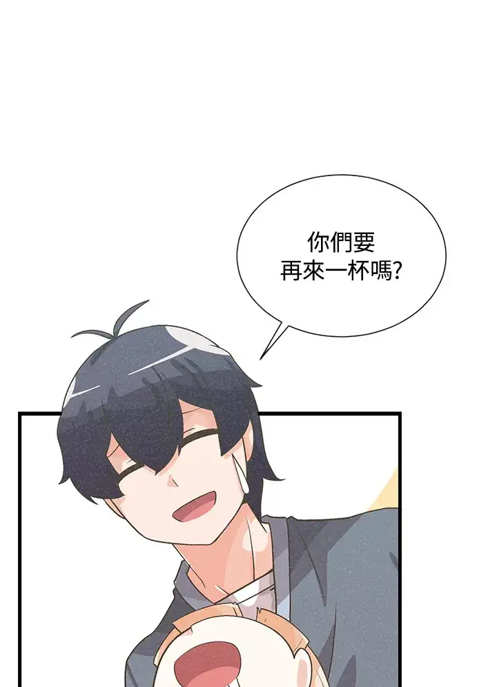 《精灵农夫》第34话图53