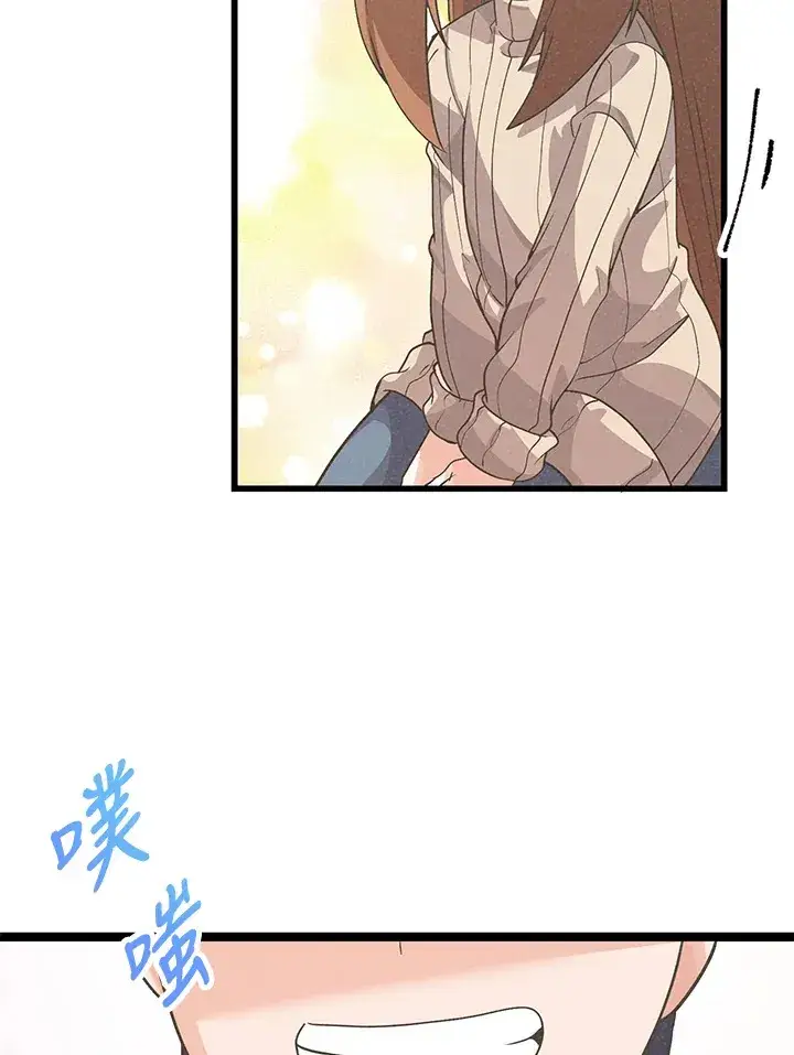 《精灵农夫》第34话图62