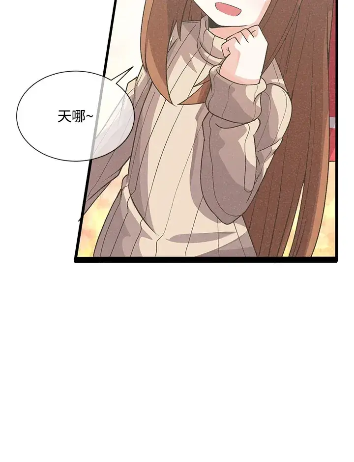 《精灵农夫》第34话图69