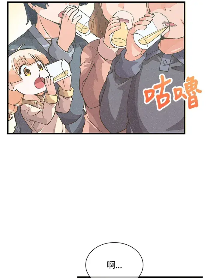 《精灵农夫》第34话图7