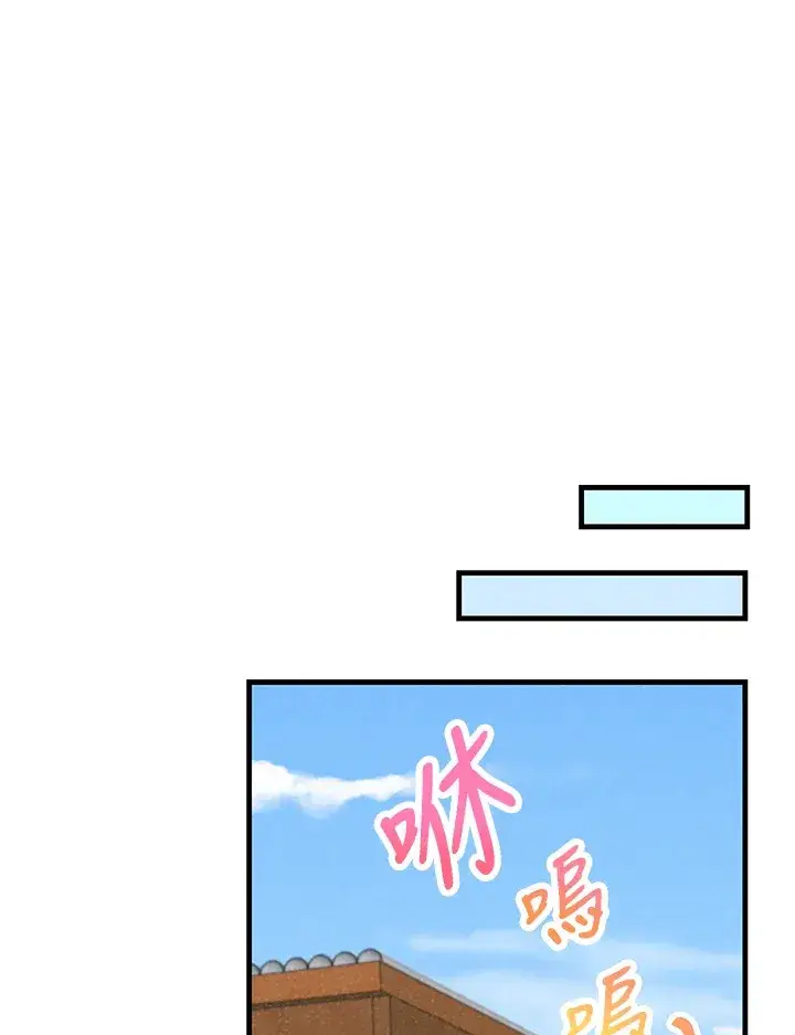 《精灵农夫》第35话图19