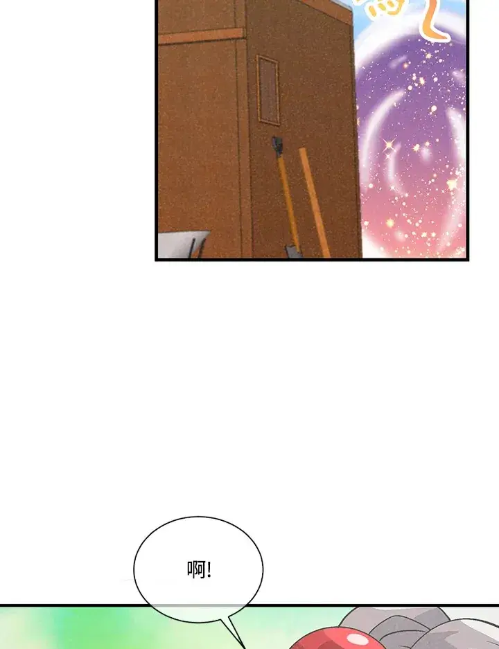 《精灵农夫》第35话图20