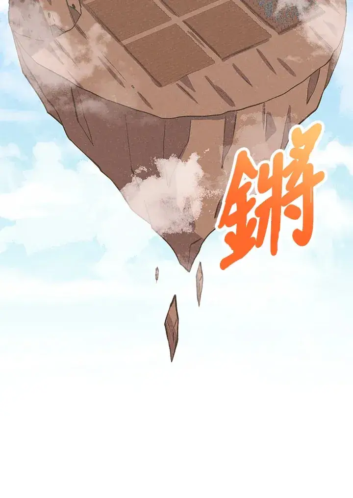 《精灵农夫》第35话图29