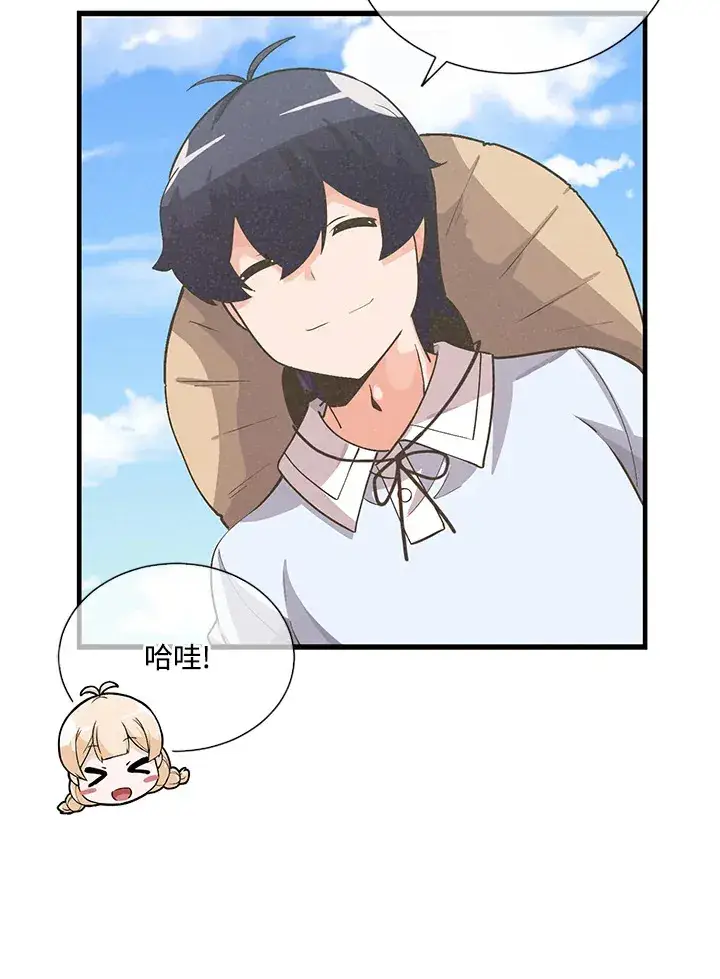 《精灵农夫》第35话图4