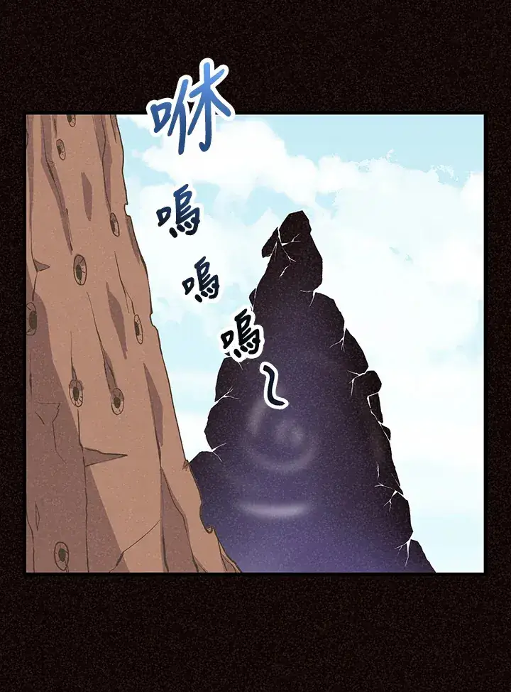 《精灵农夫》第35话图40