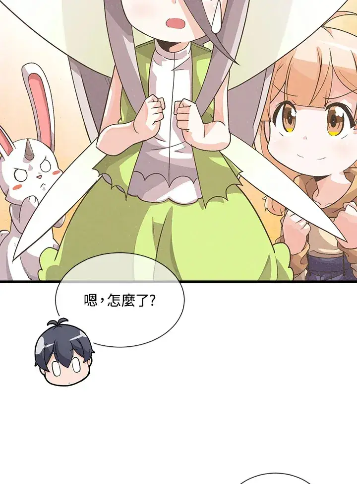 《精灵农夫》第35话图49