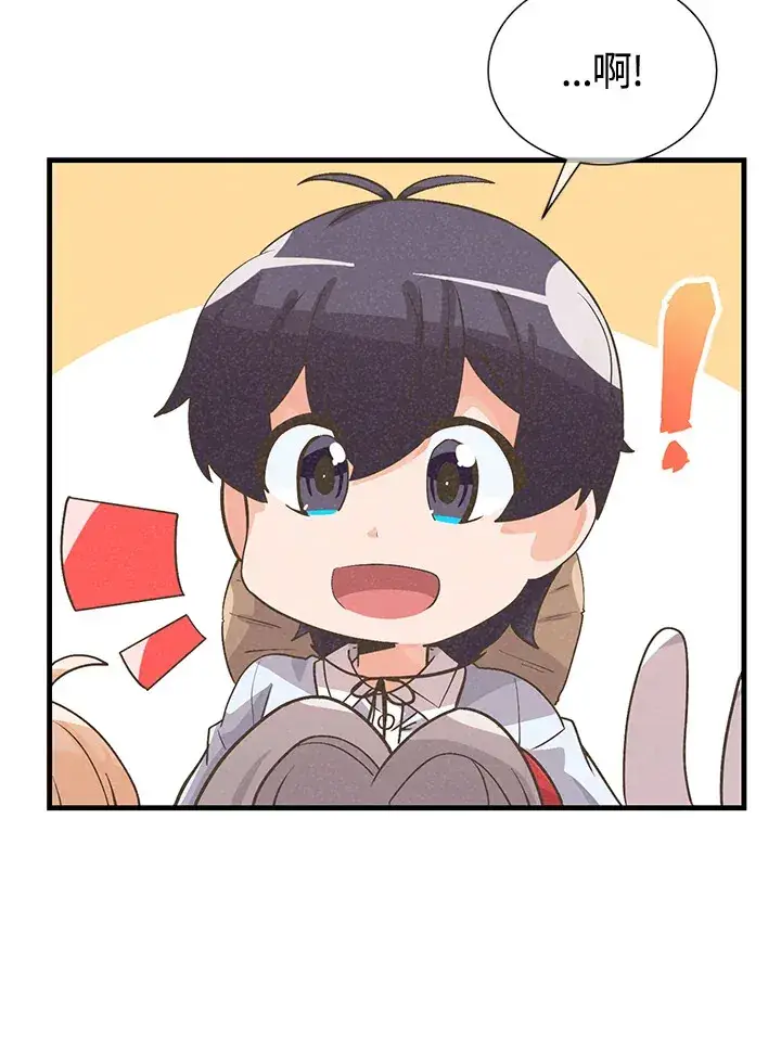 《精灵农夫》第35话图50