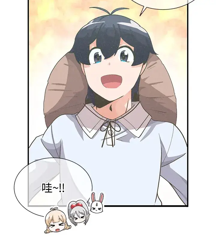 《精灵农夫》第35话图54