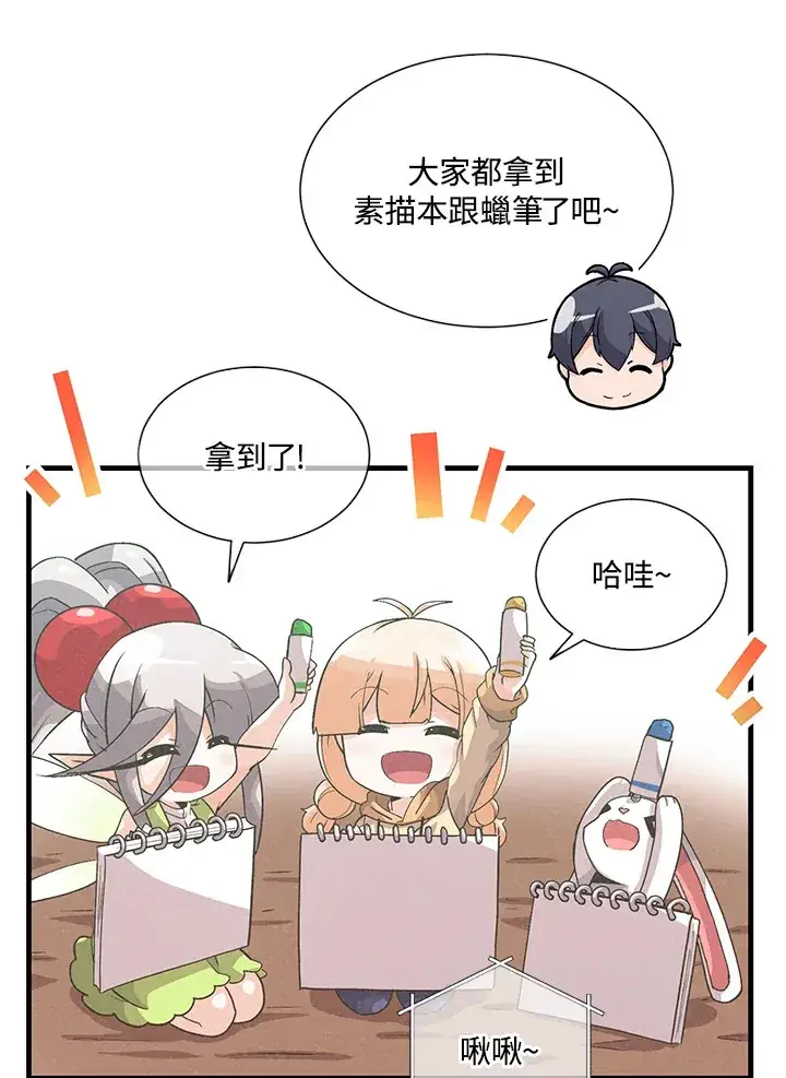 《精灵农夫》第35话图55