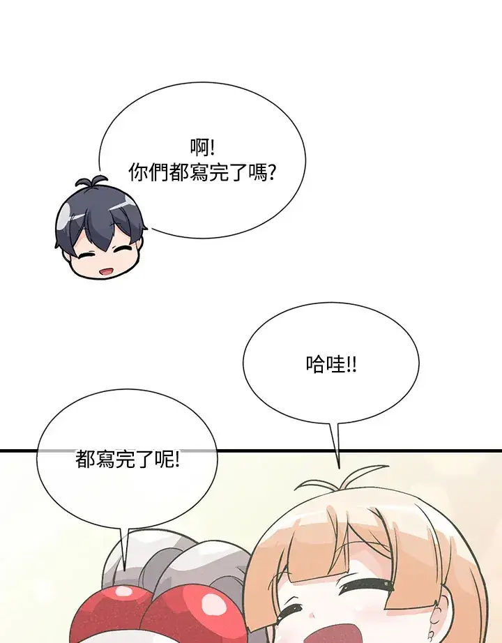 《精灵农夫》第35话图71