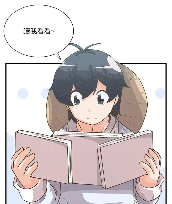 《精灵农夫》第35话图73