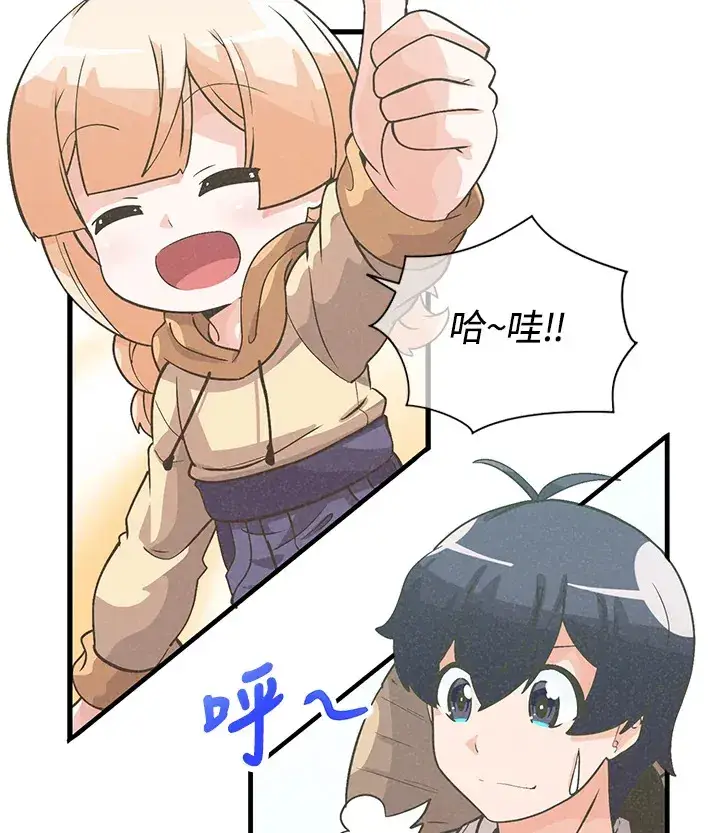 《精灵农夫》第35话图8