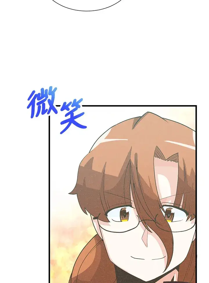 《精灵农夫》第36话图20