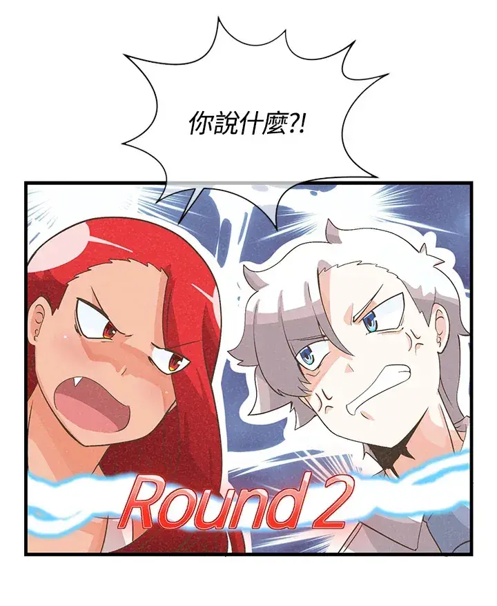 《精灵农夫》第36话图31