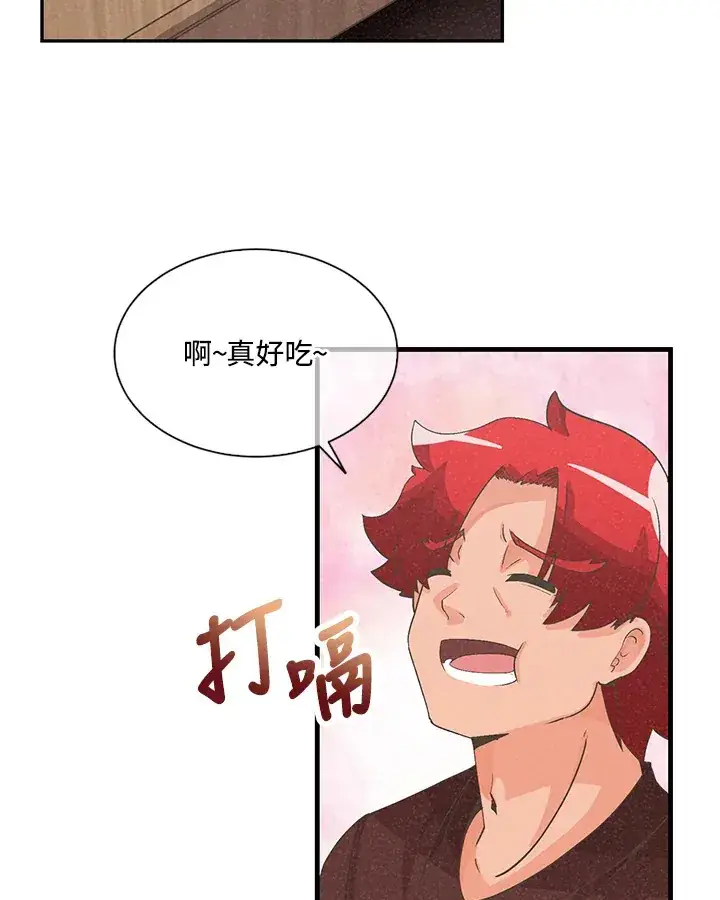 《精灵农夫》第36话图38