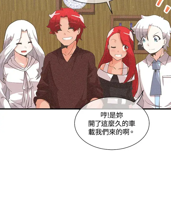 《精灵农夫》第36话图40