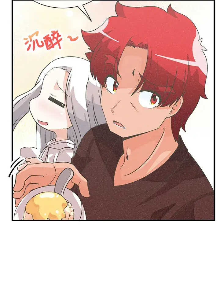 《精灵农夫》第36话图54