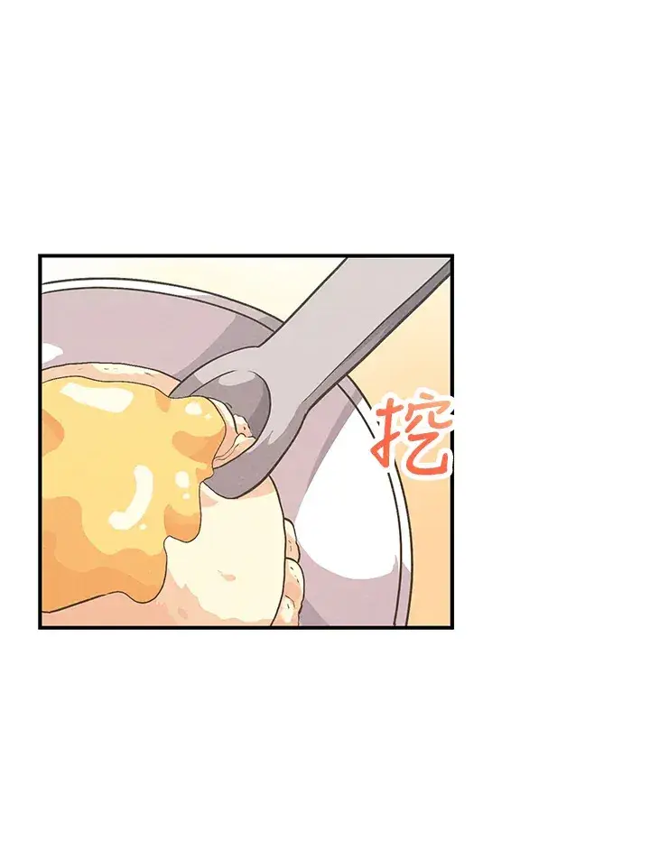 《精灵农夫》第36话图55