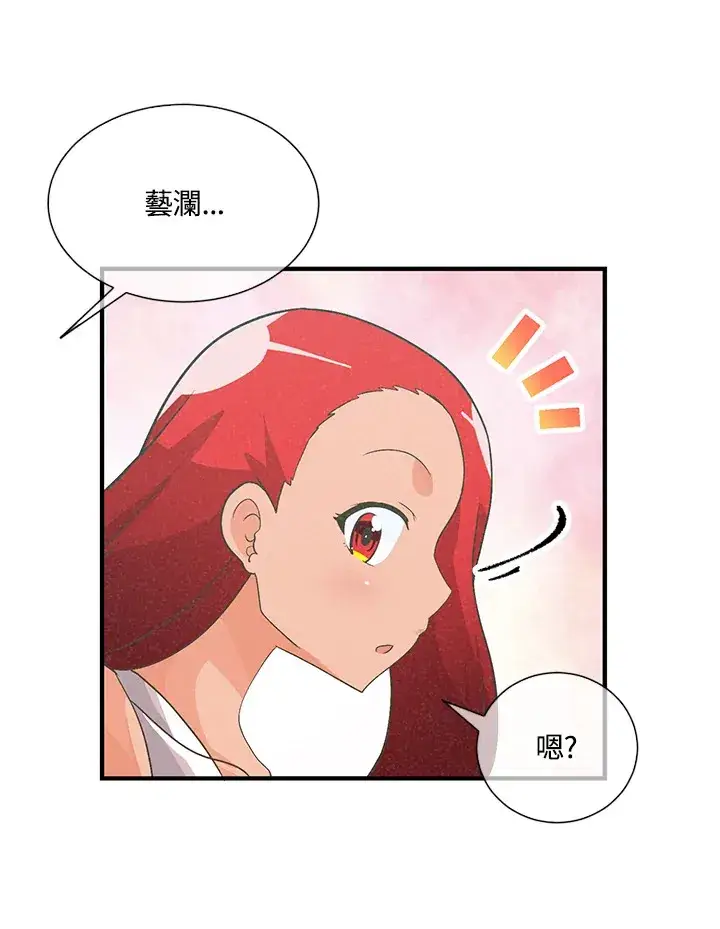 《精灵农夫》第36话图57