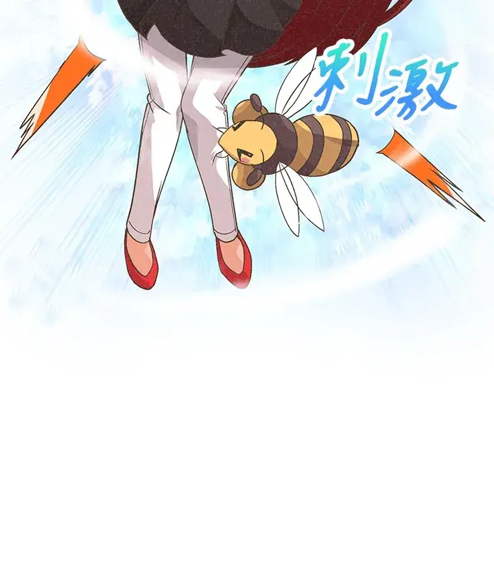 《精灵农夫》第36话图66
