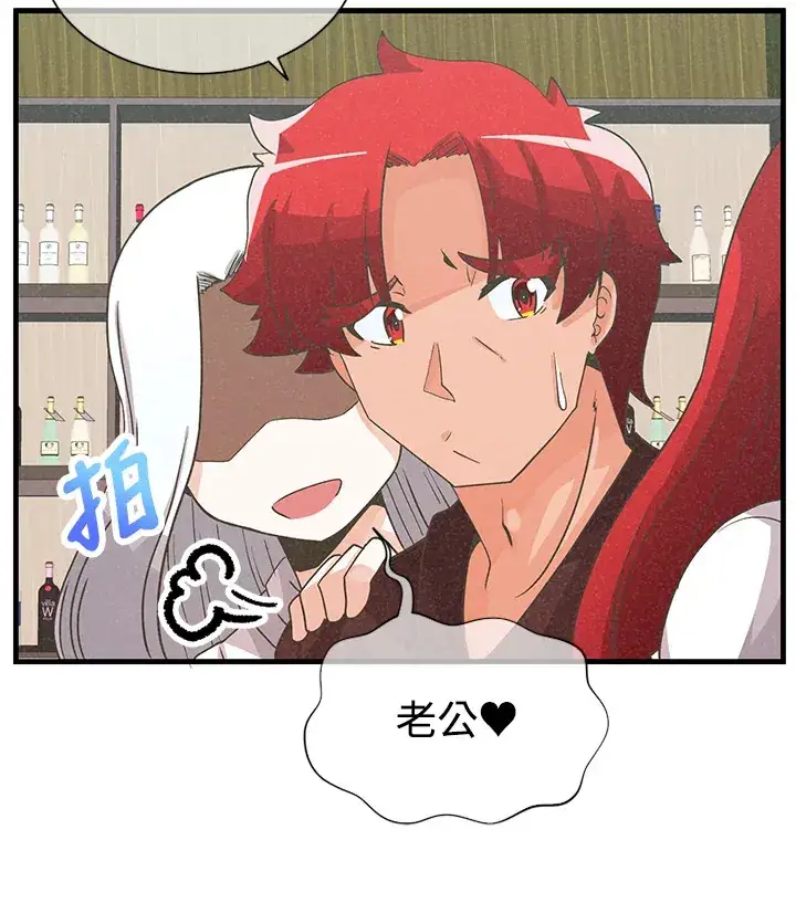 《精灵农夫》第36话图70