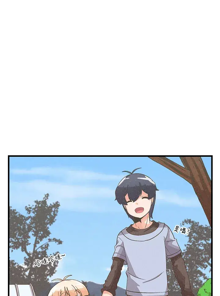 《精灵农夫》第36话图77