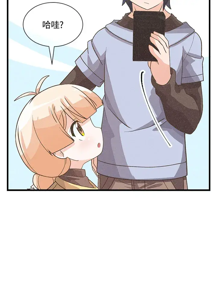 《精灵农夫》第36话图80