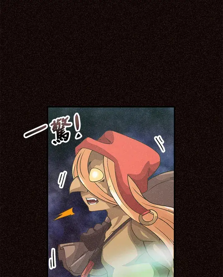 《精灵农夫》第37话图16