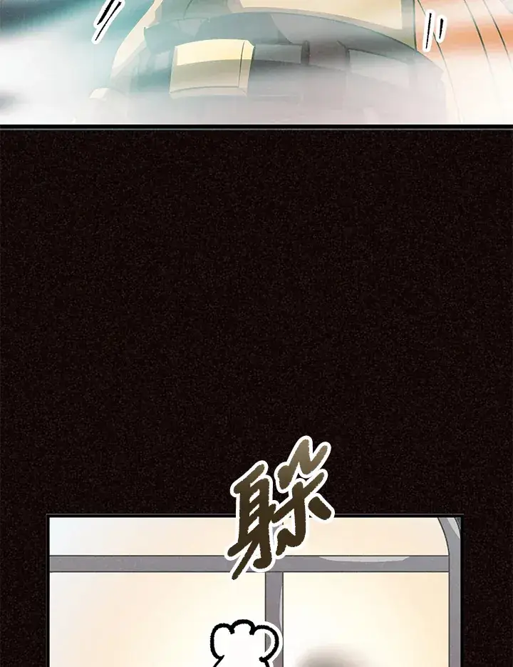 《精灵农夫》第37话图21