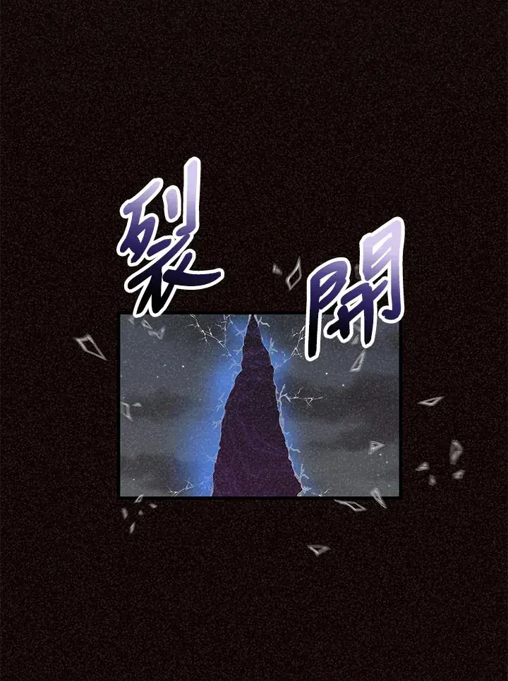 《精灵农夫》第37话图3