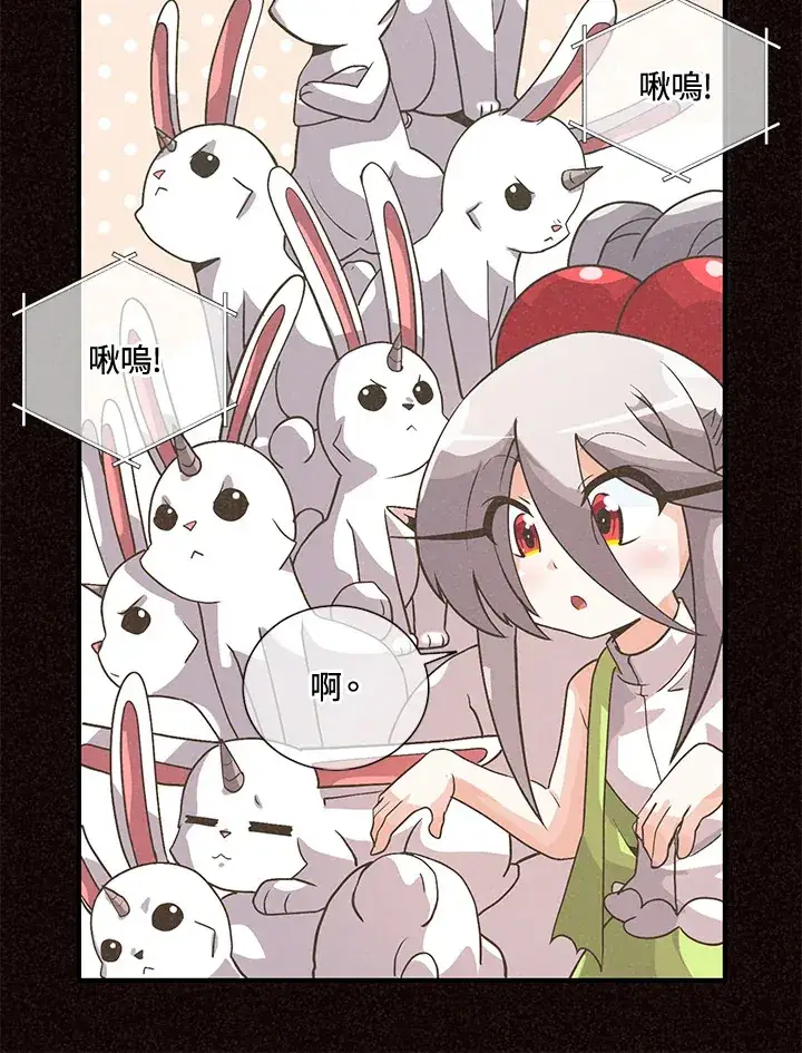 《精灵农夫》第37话图33