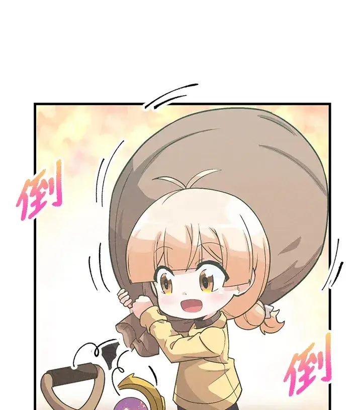 《精灵农夫》第37话图48