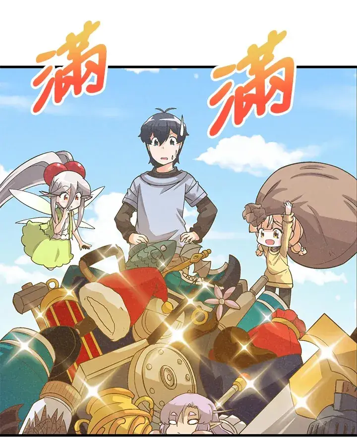 《精灵农夫》第37话图53
