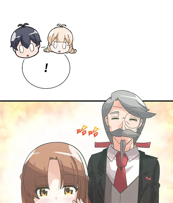 《精灵农夫》第37话图75