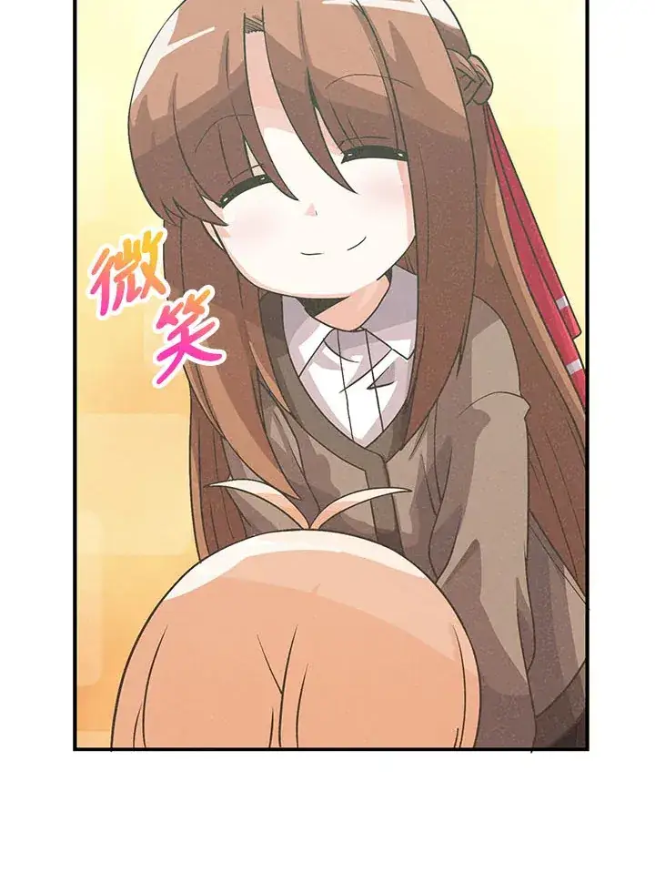《精灵农夫》第37话图84