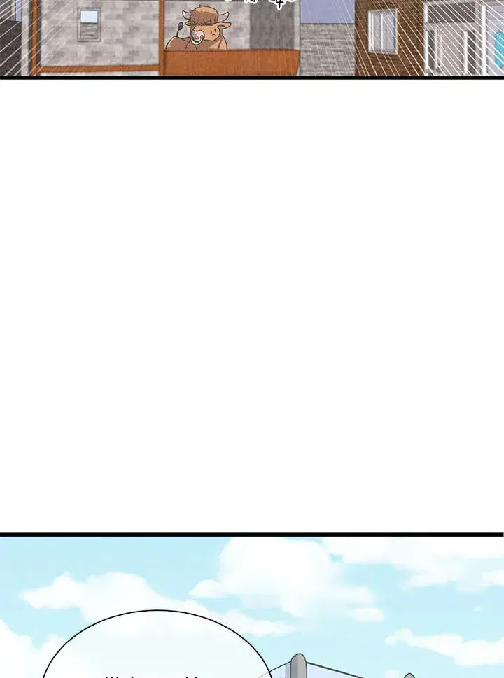 《精灵农夫》第37话图86
