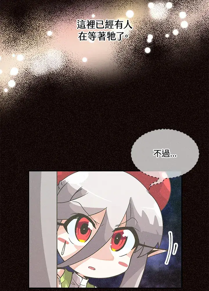 《精灵农夫》第37话图9
