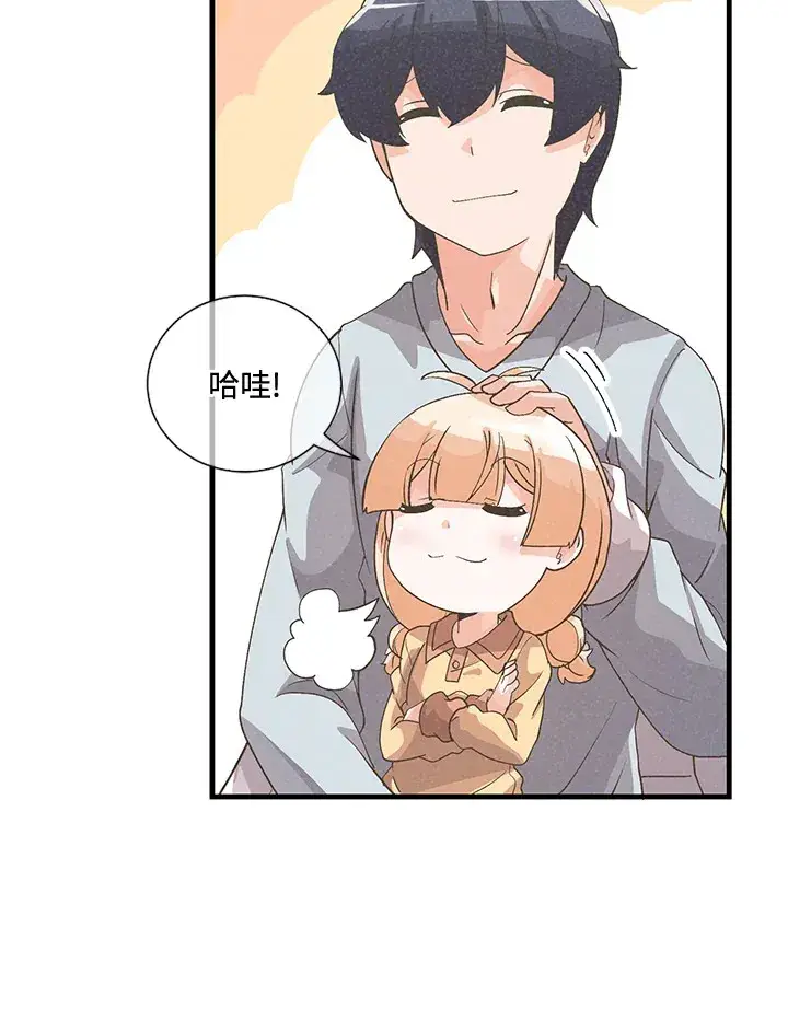 《精灵农夫》第38话图23