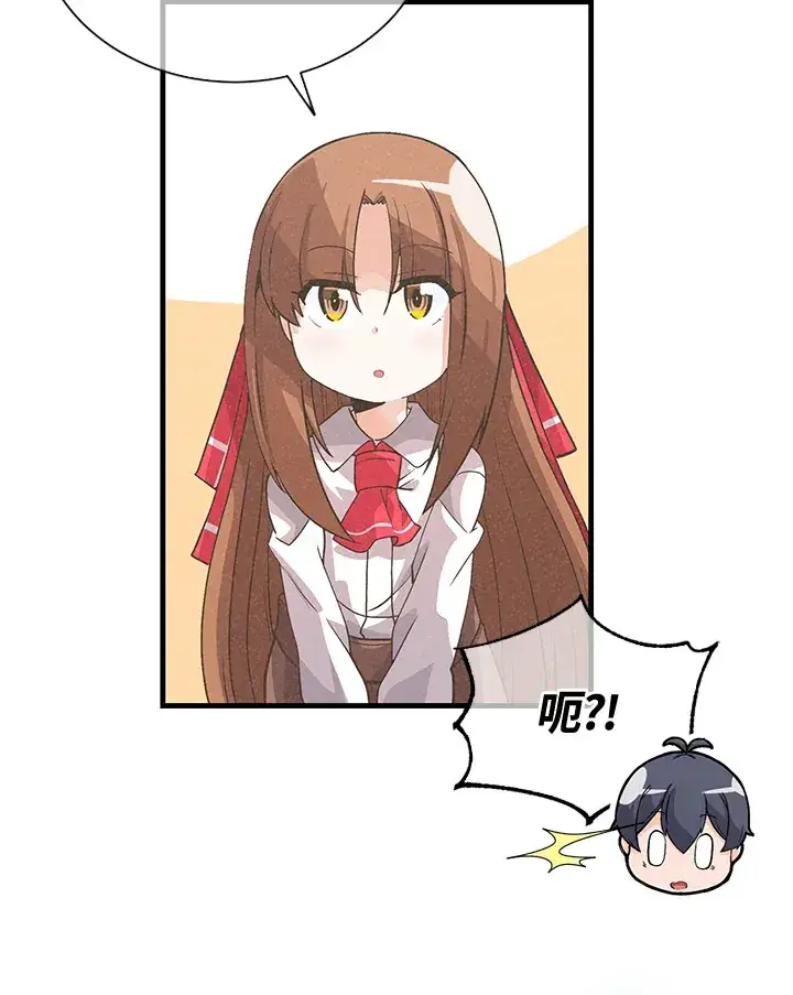 《精灵农夫》第38话图26