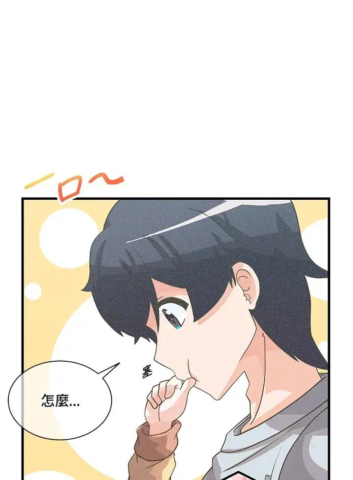 《精灵农夫》第38话图36