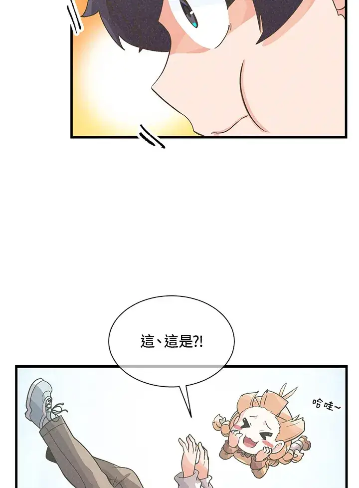 《精灵农夫》第38话图38