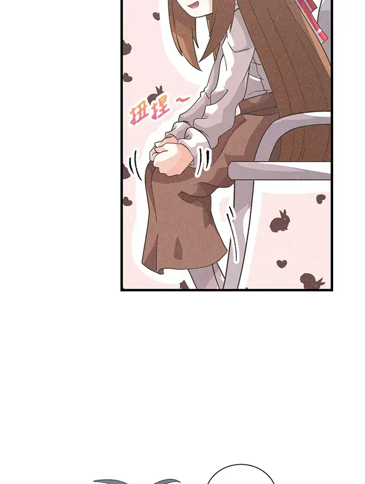 《精灵农夫》第38话图72