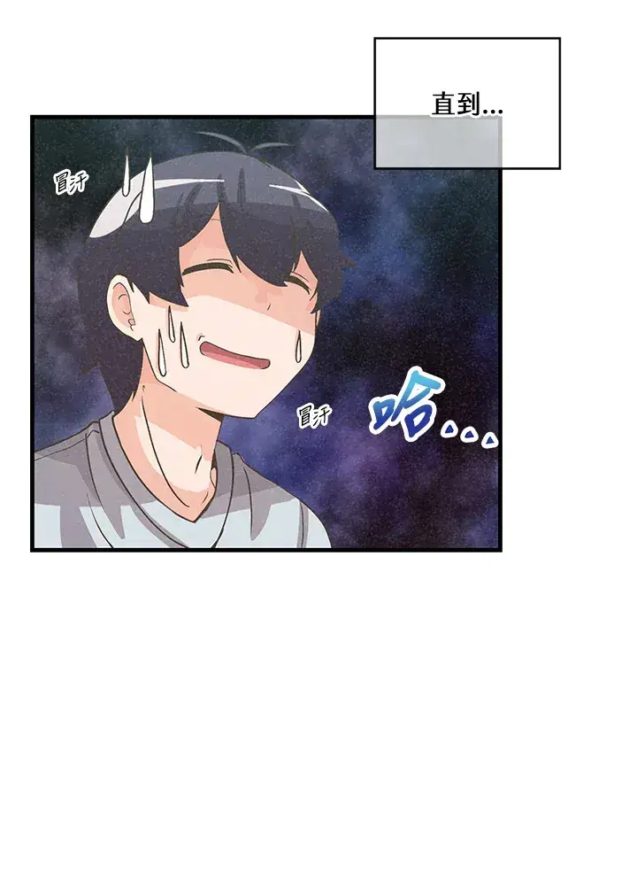 《精灵农夫》第38话图9