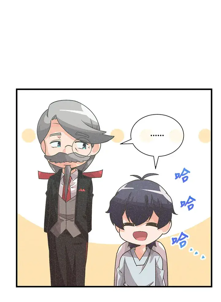 《精灵农夫》第38话图92