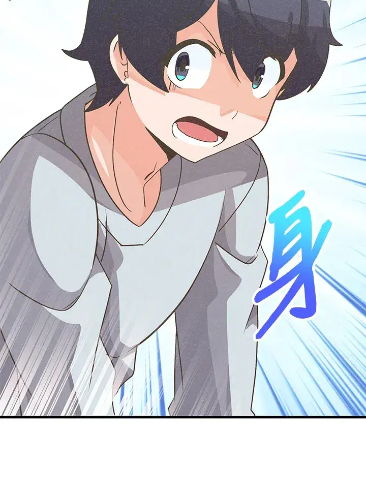 《精灵农夫》第38话图94