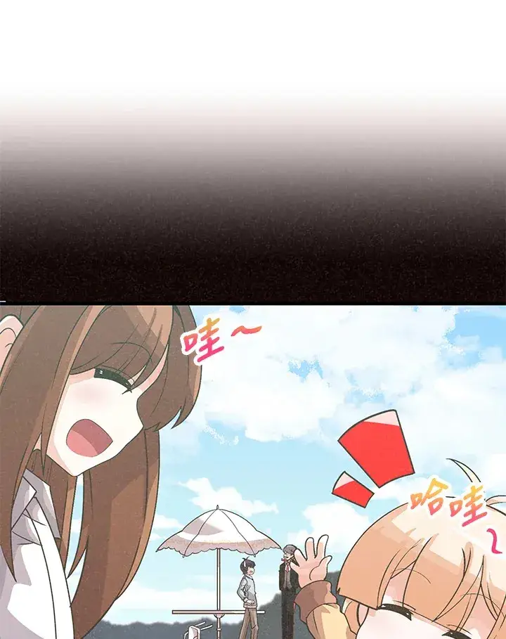 《精灵农夫》第38话图98