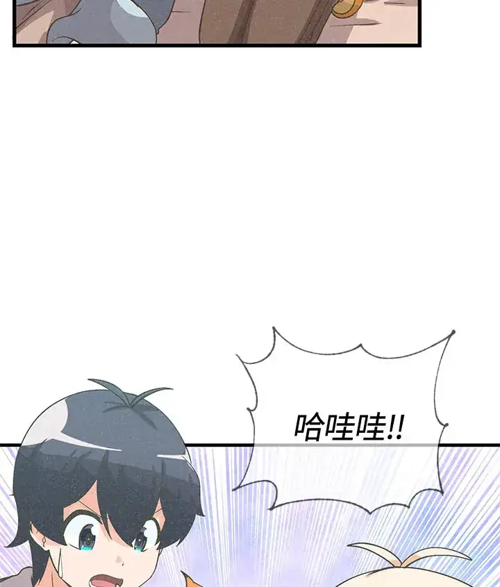 《精灵农夫》第39话图22